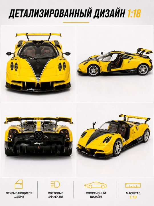 Pagani Huayra RC 1:18 masofadan boshqariladigan sport superkar modeli, pult bilan