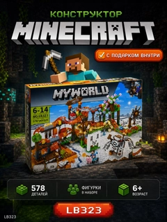 Алый