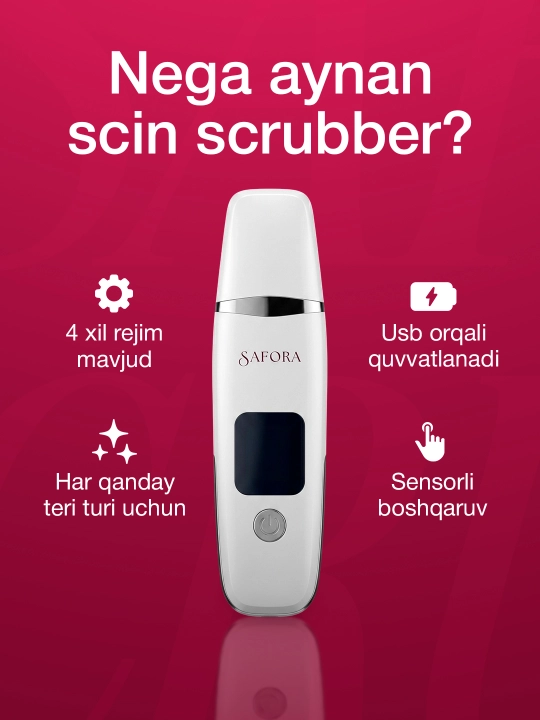 Ультразвуковой аппарат портативный Safora для лица