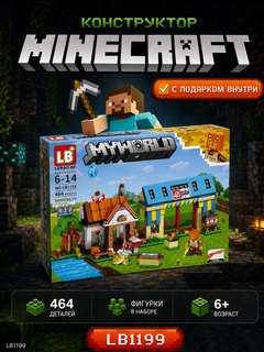 Голубой
