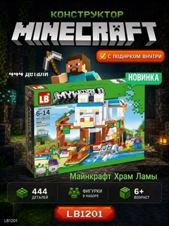 Лесной зеленый