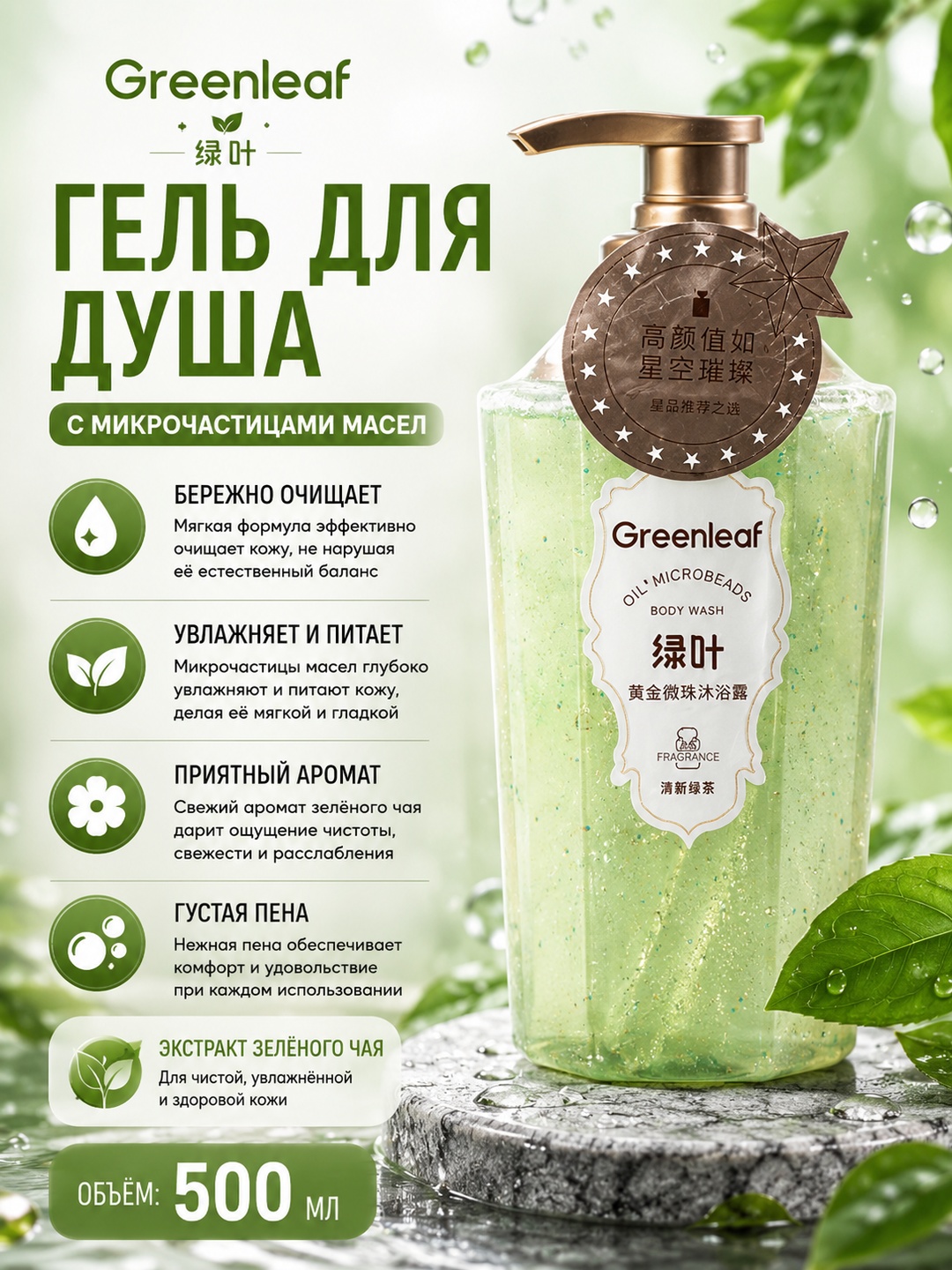 Бирюзовый