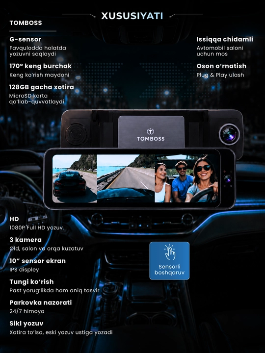 Автомобильный видеорегистратор TOMBOSS, 3 камеры, сенсорный экран 10 дюймов