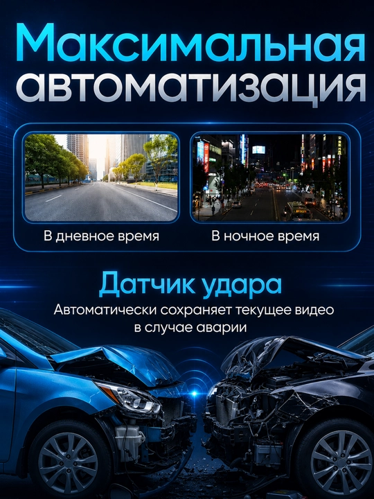 Автомобильный видеорегистратор TOMBOSS, 3 камеры, сенсорный экран 10 дюймов