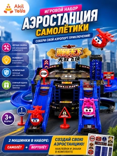 Голубой