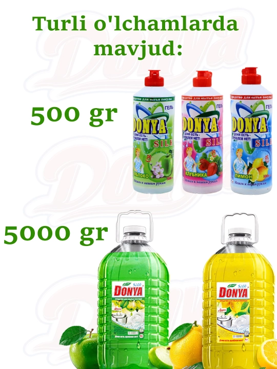Средство для мытья посуды, DONYA