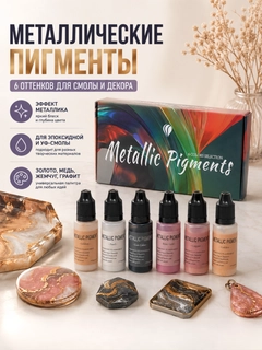 Золотой