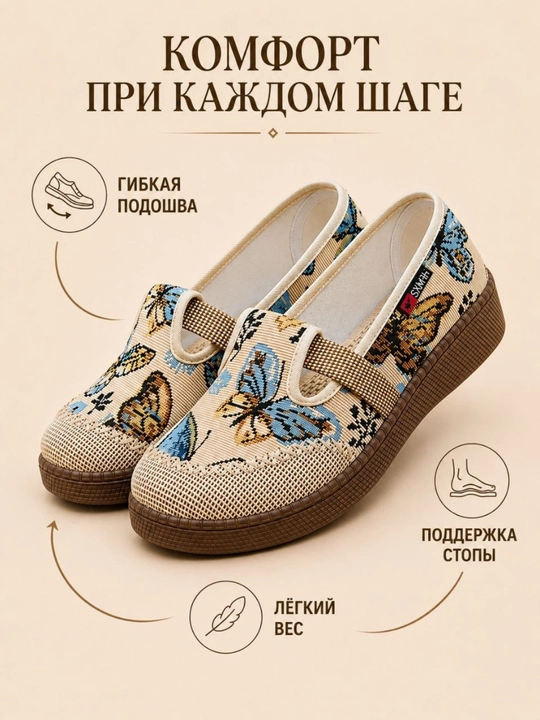 Мокасины, женские мокасины, мокасины для девушек, мокасины для женщин и девушек