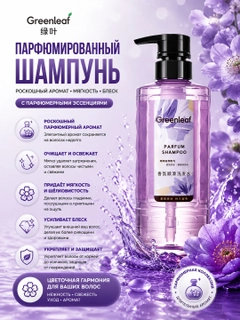 Аметистовый