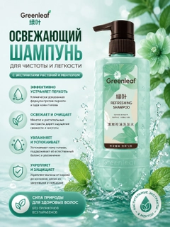Ментоловый