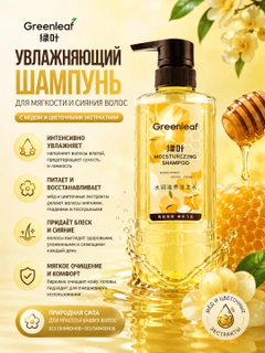 Горчичный