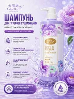 Аметистовый