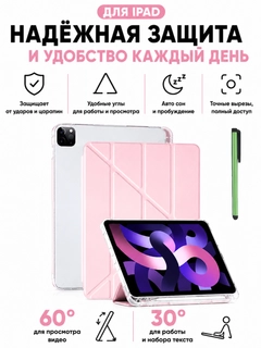 Розовый