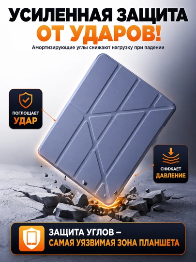 Чехол для iPad Smart Case со слотом для стилуса и подставкой, для iPad Air, Pro, Mini