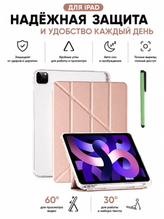 Тёмно-розовый