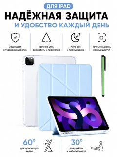 Голубой