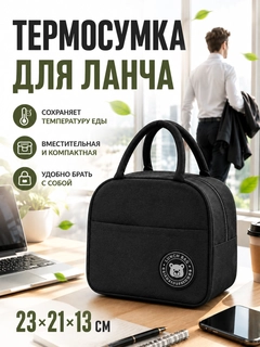 Черный