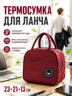 Бордовый