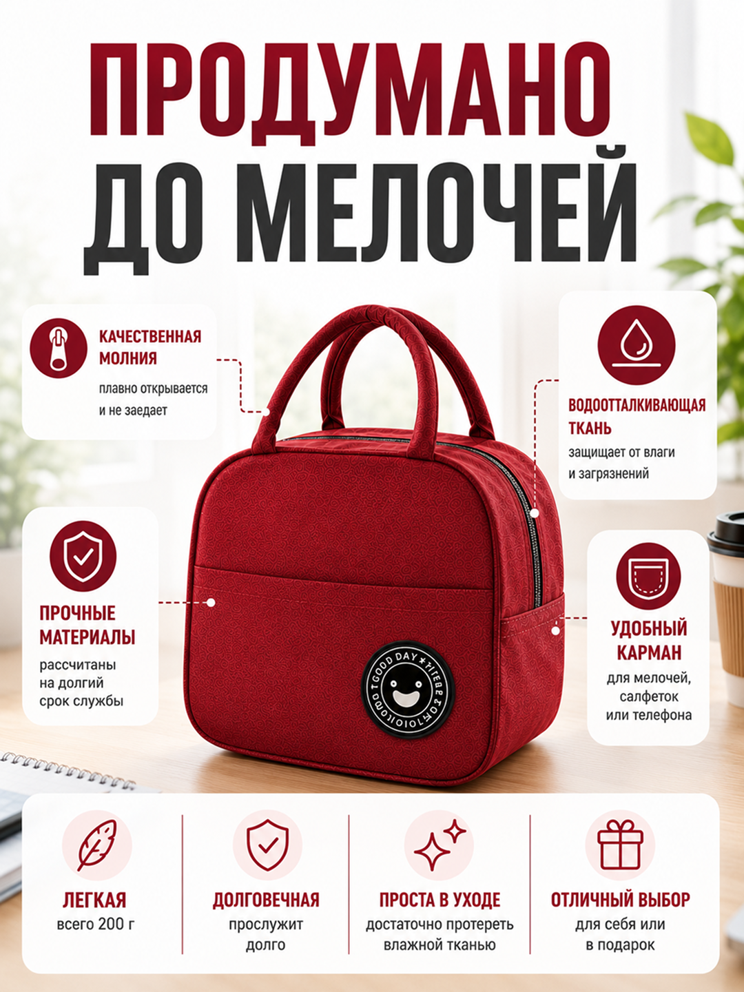 Tермо cумка для ланч бокса, сумка термос для еды, пикника и детских бутылочек
