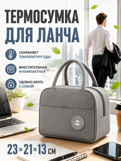 Серый