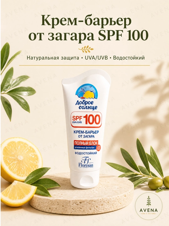 Floresan Доброе солнце крем-барьер SPF 100 водостойкий защита 75 мл