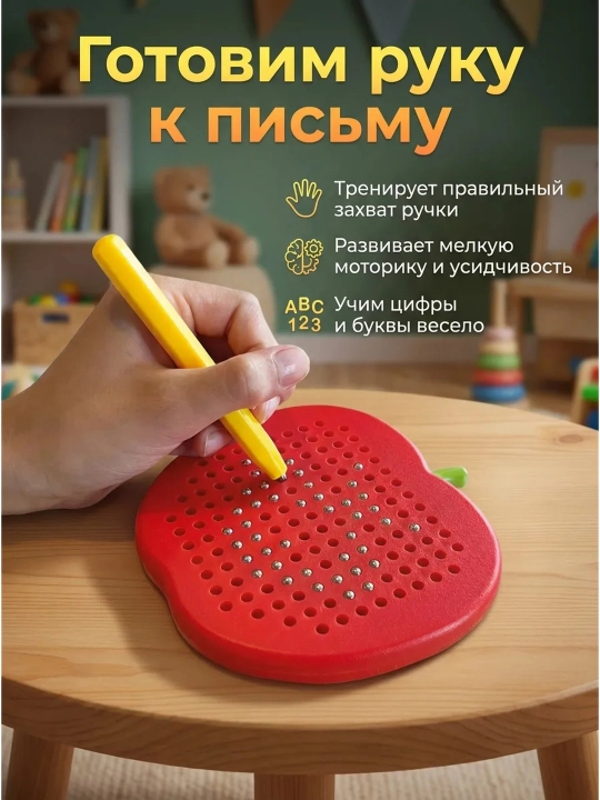 Rasm chizish uchun magnit mozaika plansheti Olma