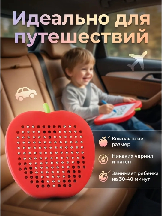 Rasm chizish uchun magnit mozaika plansheti Olma