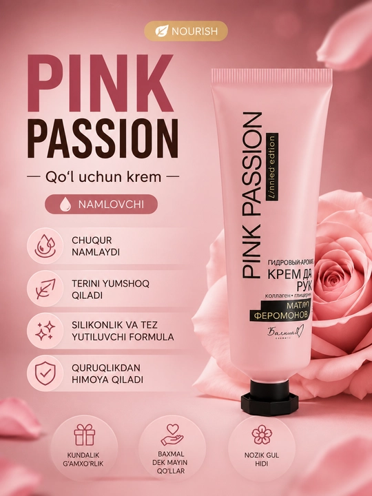 Увлажняющий крем для рук PINK PASSION, питательный и смягчающий уход, hand cream - 