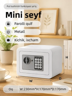 Белый