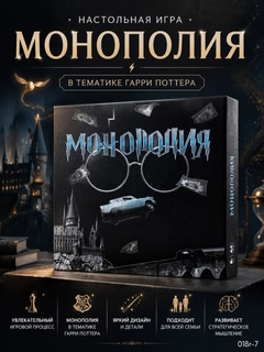 Черный