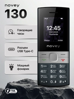 Хром