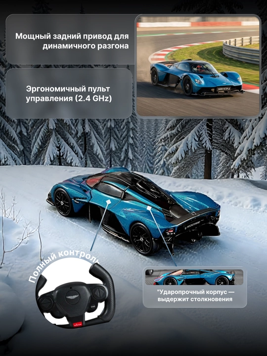Aston Martin Valkyrie 1:23 CCA metall modeli, kolleksion