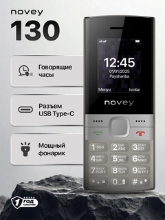 Серый