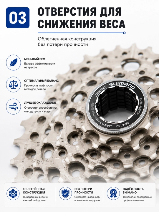 Кассета Shimano Deore CS-M4100 10 скоростей 11-42T Hyperglide для MTB велосипеда
