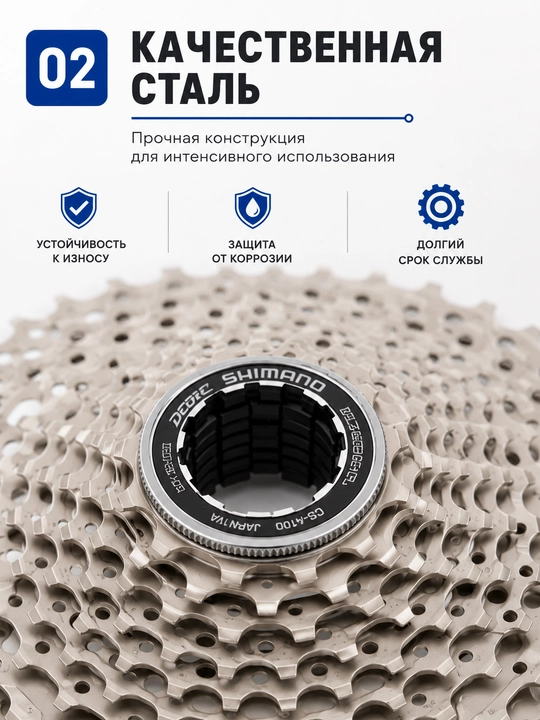 Кассета Shimano Deore CS-M4100 10 скоростей 11-42T Hyperglide для MTB велосипеда