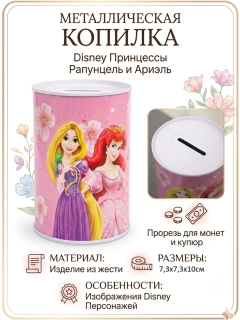 Конфетный
