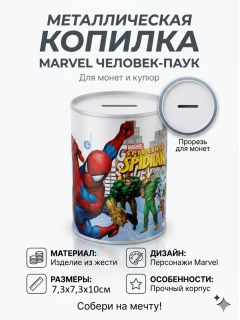Синий