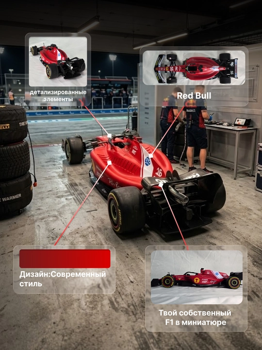 Formula 1 RC pultli poyga mashinasi 1:10, yorug‘lik effektlari, sovg‘ali