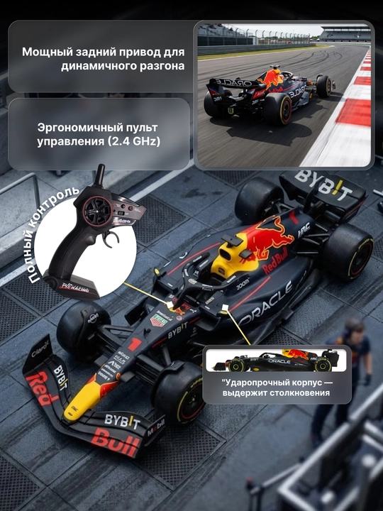 Formula 1 RC pultli poyga mashinasi 1:10, yorug‘lik effektlari, sovg‘ali