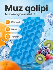 Голубой