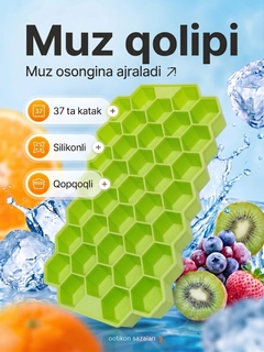 Салатовый