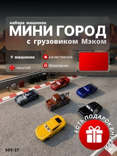 Алый
