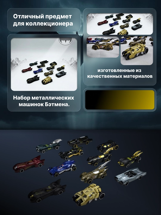 Набор игрушечных машинок Disney Pixar Тачки, Мини Город с грузовиком Мак и 9 машинками