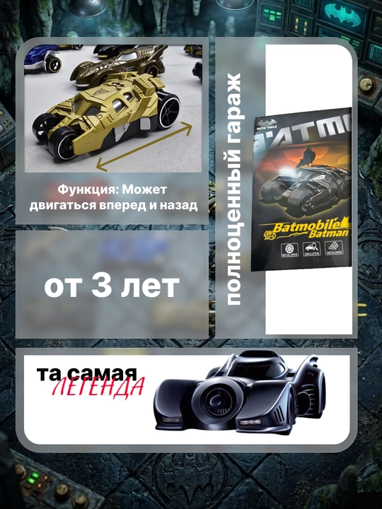 Набор игрушечных машинок Disney Pixar Тачки, Мини Город с грузовиком Мак и 9 машинками