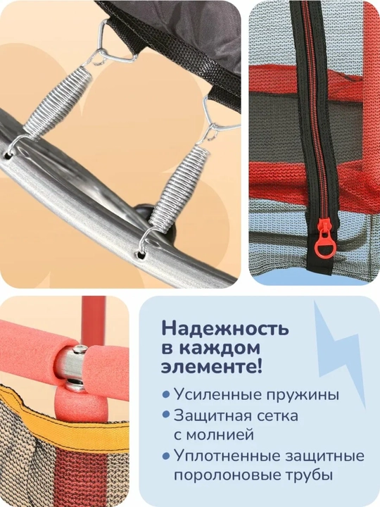 Детский батут бассейн 150 см с сеткой trampoline