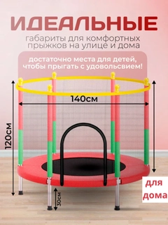 Красный