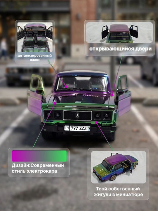 LiXiang L9 va VAZ-2106 RC mashina 1:10 masshtabda, yorug‘lik effektlari bilan
