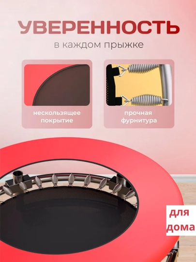Детский батут для дома и улицы, с прочным каркасом и безопасной конструкцией