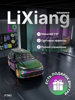 Siyohrang