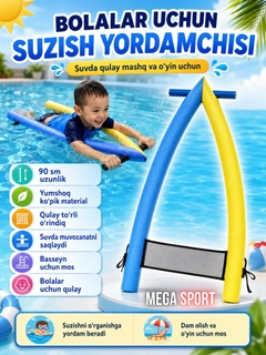 Лазурный